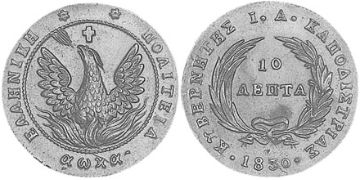 10 Lepta 1830