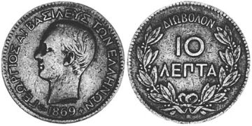 10 Lepta 1869-1870