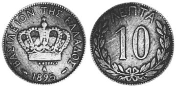 10 Lepta 1894-1895
