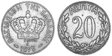 20 Lepta 1893-1895