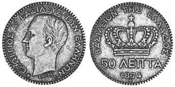 50 Lepta 1868-1883