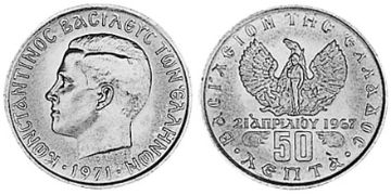 50 Lepta 1971-1973