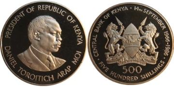 500 Shillings 1986