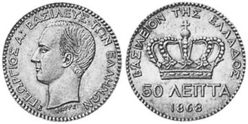 50 Lepta 1868