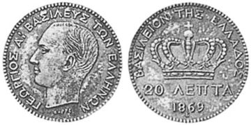 20 Lepta 1869