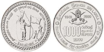 1000 Rupies 2009