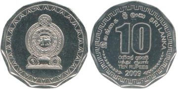 10 Rupies 2009-2011