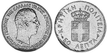 50 Lepta 1901