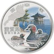 1000 Yen 2011