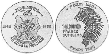 10000 Francs 1990