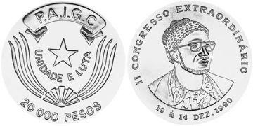 20000 Pesos 1990