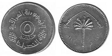 5 Dinars 1990