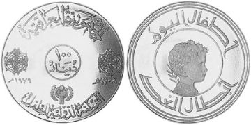 100 Dinars 1979