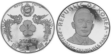 250 Won 1970