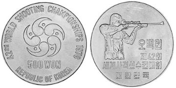 500 Won 1978