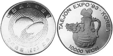 10000 Won 1993