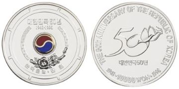 10000 Won 1998
