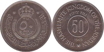 50 Fils 1949