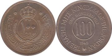 100 Fils 1949