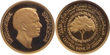 1/4 Dinar 1974