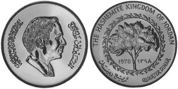 1/4 Dinar 1978-1986