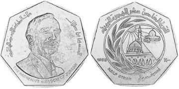 1/2 Dinar 1980