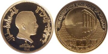 2 Dinars 1969