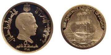 5 Dinars 1969