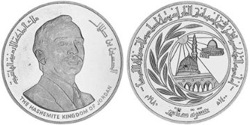 10 Dinars 1980