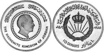 10 Dinars 1985