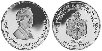 25 Dinars 1977
