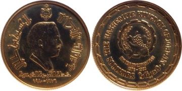 50 Dinars 1976