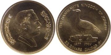 50 Dinars 1977