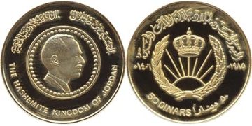 50 Dinars 1985