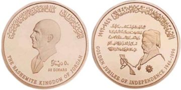 50 Dinars 1996