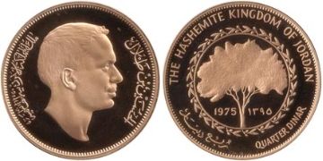 1/4 Dinar 1975