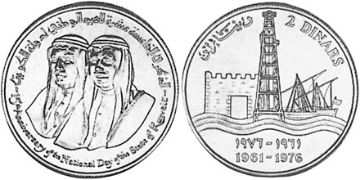 2 Dinars 1976