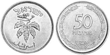 50 Pruta 1949-1954