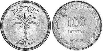100 Pruta 1954