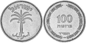 100 Pruta 1954