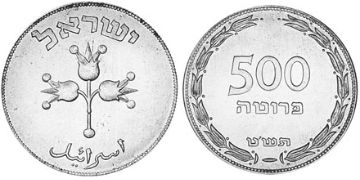 500 Pruta 1949