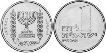 Lira 1963-1967