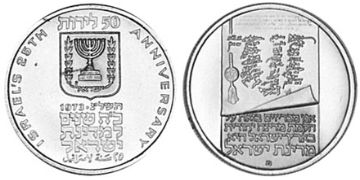 50 Lirot 1973