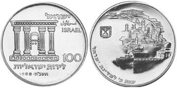 100 Lirot 1968