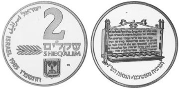 2 Sheqalim 1985