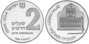 2 New Sheqalim 1986