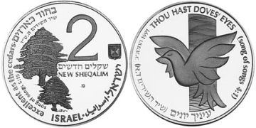 2 New Sheqalim 1991