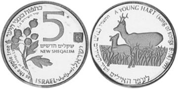 5 New Sheqalim 1993