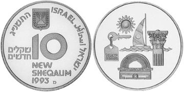 10 New Sheqalim 1993