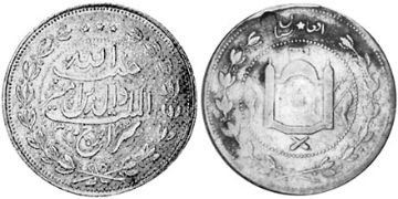5 Rupies 1904-1911